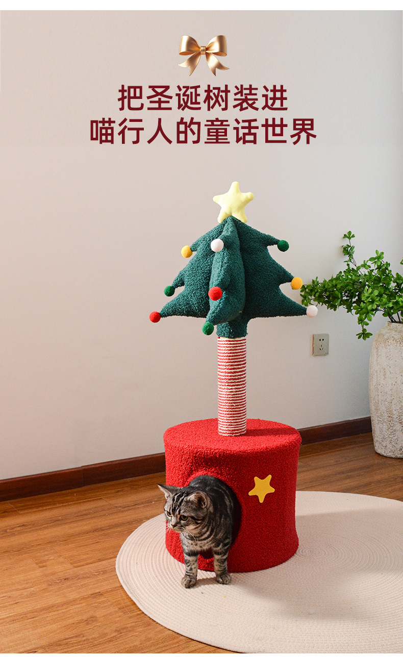 Кошки-ямочки рождественских елок, кошки-кошки-кошки, кошки-крючки, игрушки-котята, перекупщики через границу, пожалуйста, свяжитесь с службой поддержки клиентов pic 4