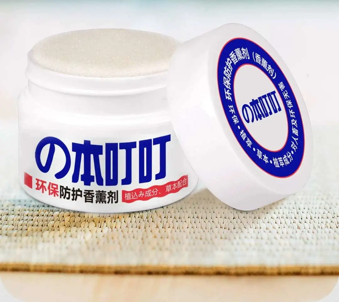 This Dingding eco-friendly mosquito repellent Fragrance 35g unplugged summer protective home mosquito repellent liquid for children and adults is non-electric detail image 5