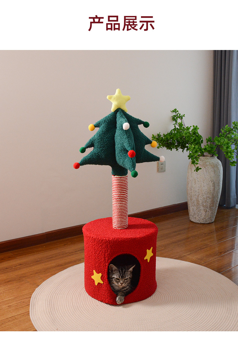 Кошки-ямочки рождественских елок, кошки-кошки-кошки, кошки-крючки, игрушки-котята, перекупщики через границу, пожалуйста, свяжитесь с службой поддержки клиентов pic 9