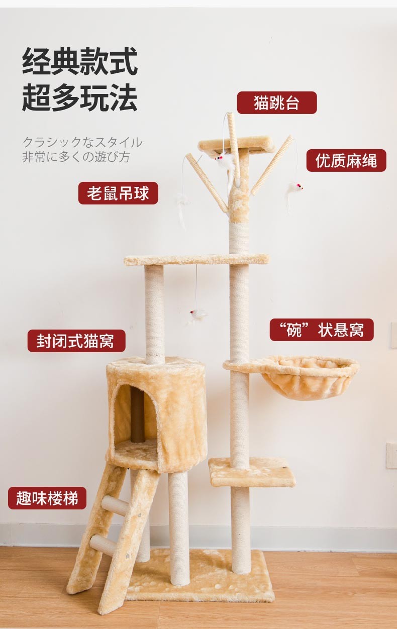 Кошачьи гнезда, кошачьи гнезда, кошачьи подставки, большие кошки, специализирующиеся на метании ножей из меченовых игрушек, продают оптом для внешней торговли кошачьих принадлежностей pic 9