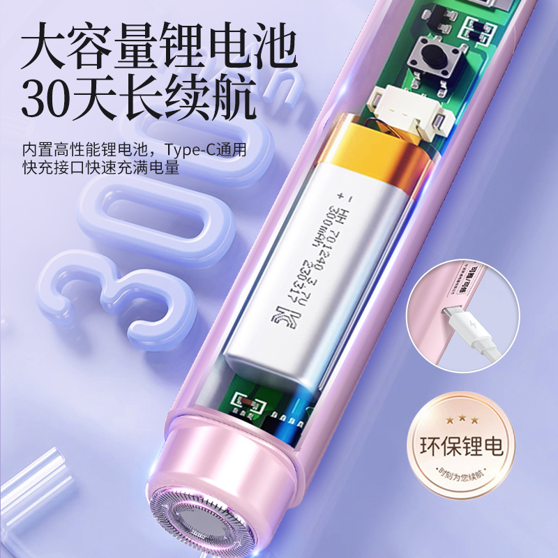 Wushang Hair remover, Electric double-headed hair removal knife for women's armpit hair, a special tool for men and women to remove armpit hair Specification image