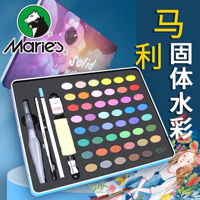 马利固体水彩粉饼颜料画笔套装36色48色初学美术学生绘画工具携带全套图