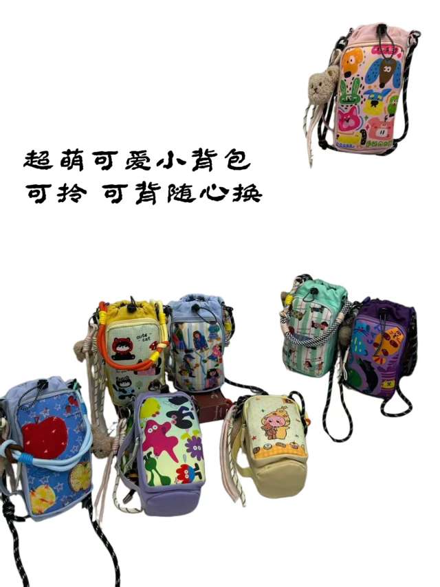 In 2026, the manufacturer's new dopamine single-shoulder bag is a convenient outdoor crossbody bag, a cartoon and cute outdoor water bottle bag, and a fashionable and versatile single-shoulder phone bag detail image 7