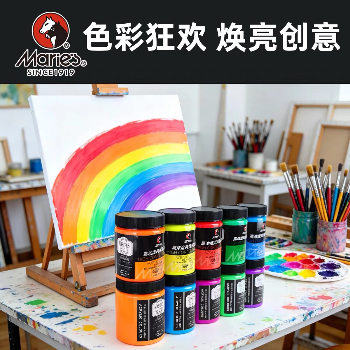 Marley High-concentration fluorescent acrylic paint hand-painted Graffiti DIY Waterproof fluorescent Acrylic 300ml details Picture