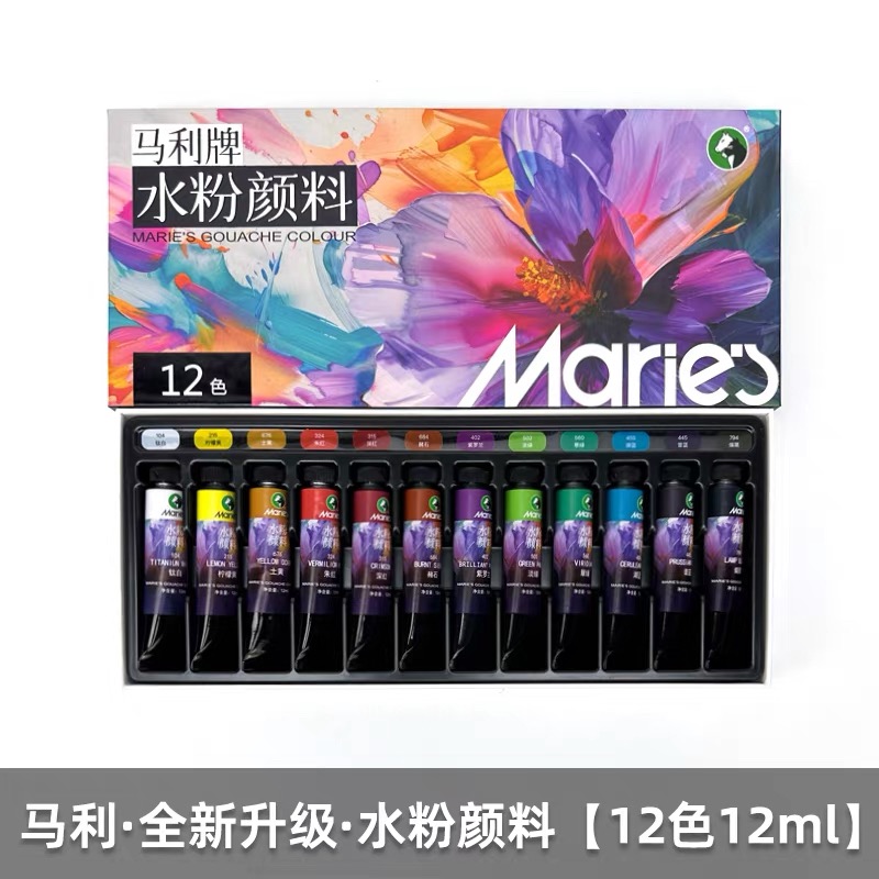 Marley Upgraded Watercolor Paints 12-color, 18-color, 24-color, 36-color professional watercolor paints for art students 12ml Specification image