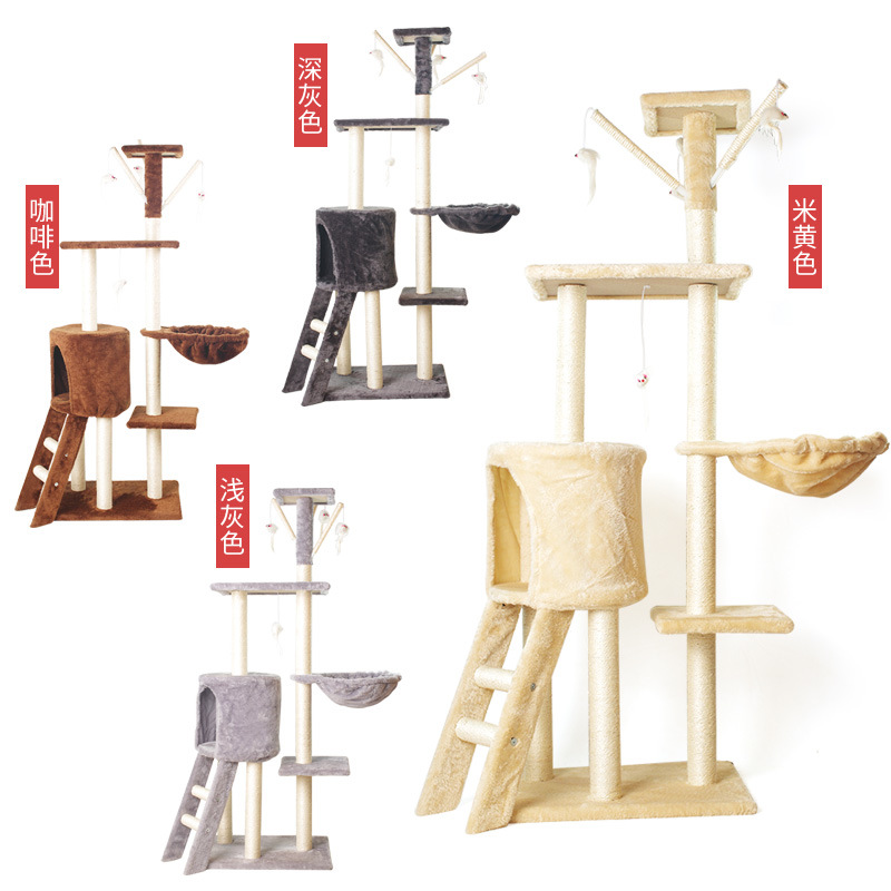 Cat climbing frames, cat beds, cat trees, integrated cat frames, special sisal toys for big cats, jumping platforms, cat supplies, wholesale for foreign trade Item Picture