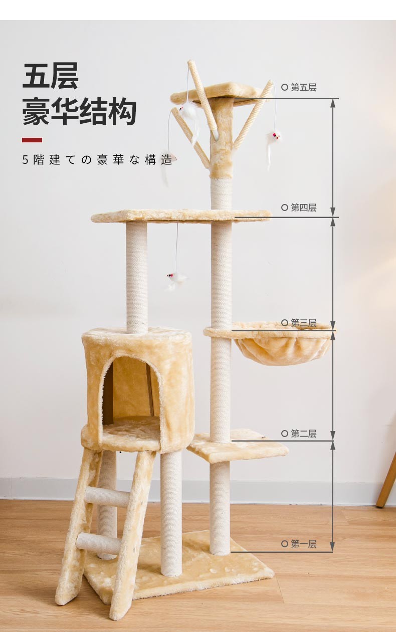 Кошачьи гнезда, кошачьи гнезда, кошачьи подставки, большие кошки, специализирующиеся на метании ножей из меченовых игрушек, продают оптом для внешней торговли кошачьих принадлежностей pic 8