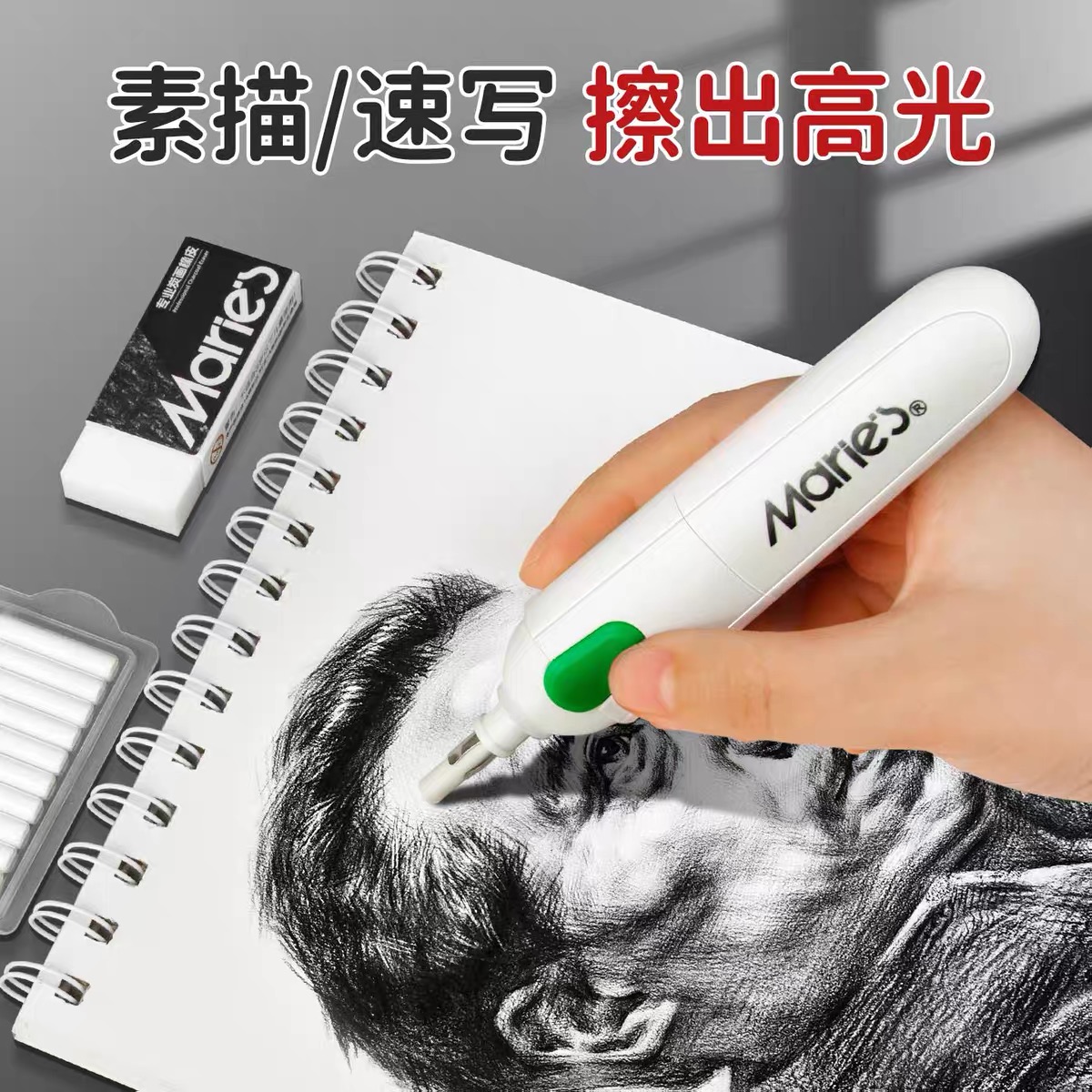 مارلي للمسح بالمطاط، رسم الرسم، التصوير، Specification image