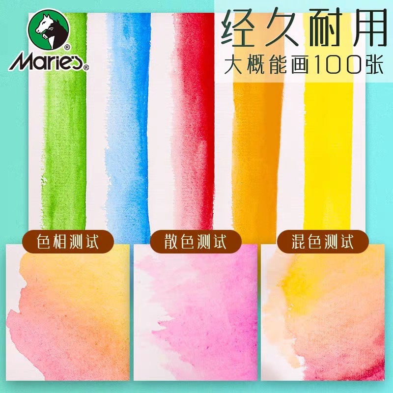 石膏娃娃/国画水粉颜料/画笔颜料组合/国画颜料/马利颜料细节图