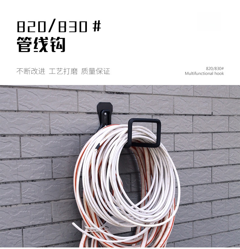 壁挂式水管收纳挂钩 花园浇花软管挂架 车库工具花盆重型墙面置物挂钩园艺配件详情2