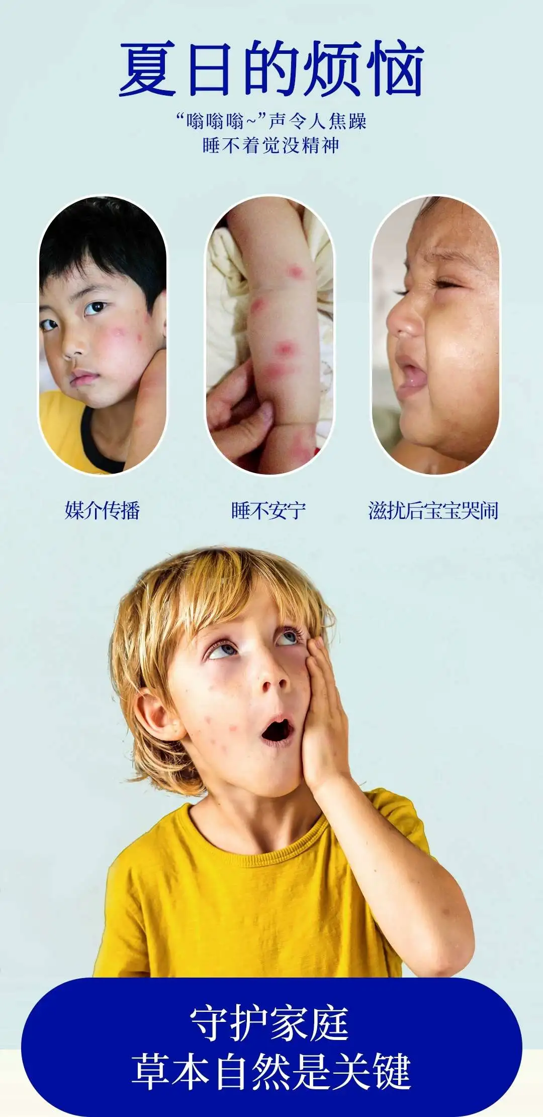 This Dingding eco-friendly mosquito repellent Fragrance 35g unplugged summer protective home mosquito repellent liquid for children and adults is non-electric detail image 2
