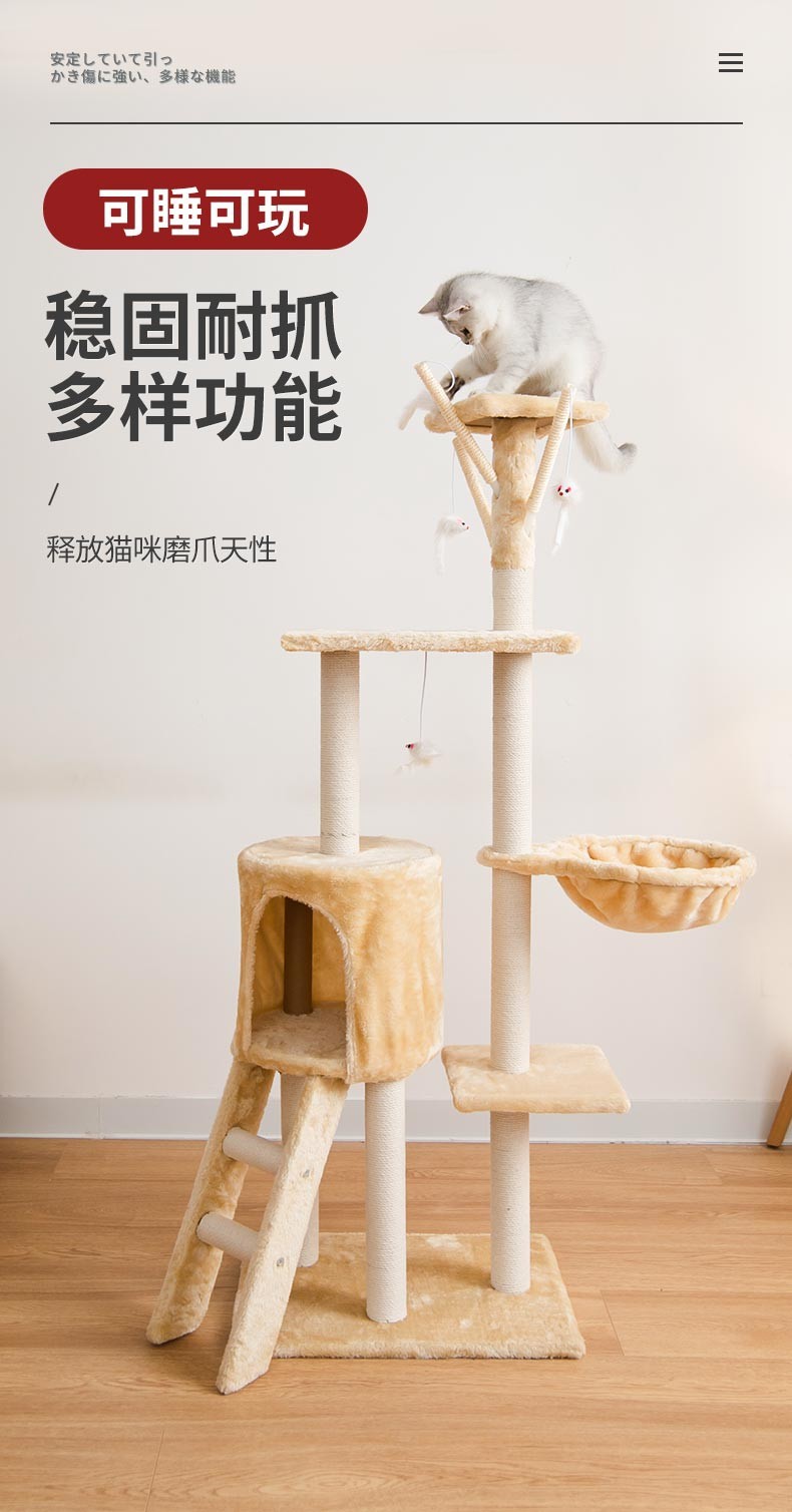 Кошачьи гнезда, кошачьи гнезда, кошачьи подставки, большие кошки, специализирующиеся на метании ножей из меченовых игрушек, продают оптом для внешней торговли кошачьих принадлежностей pic 6