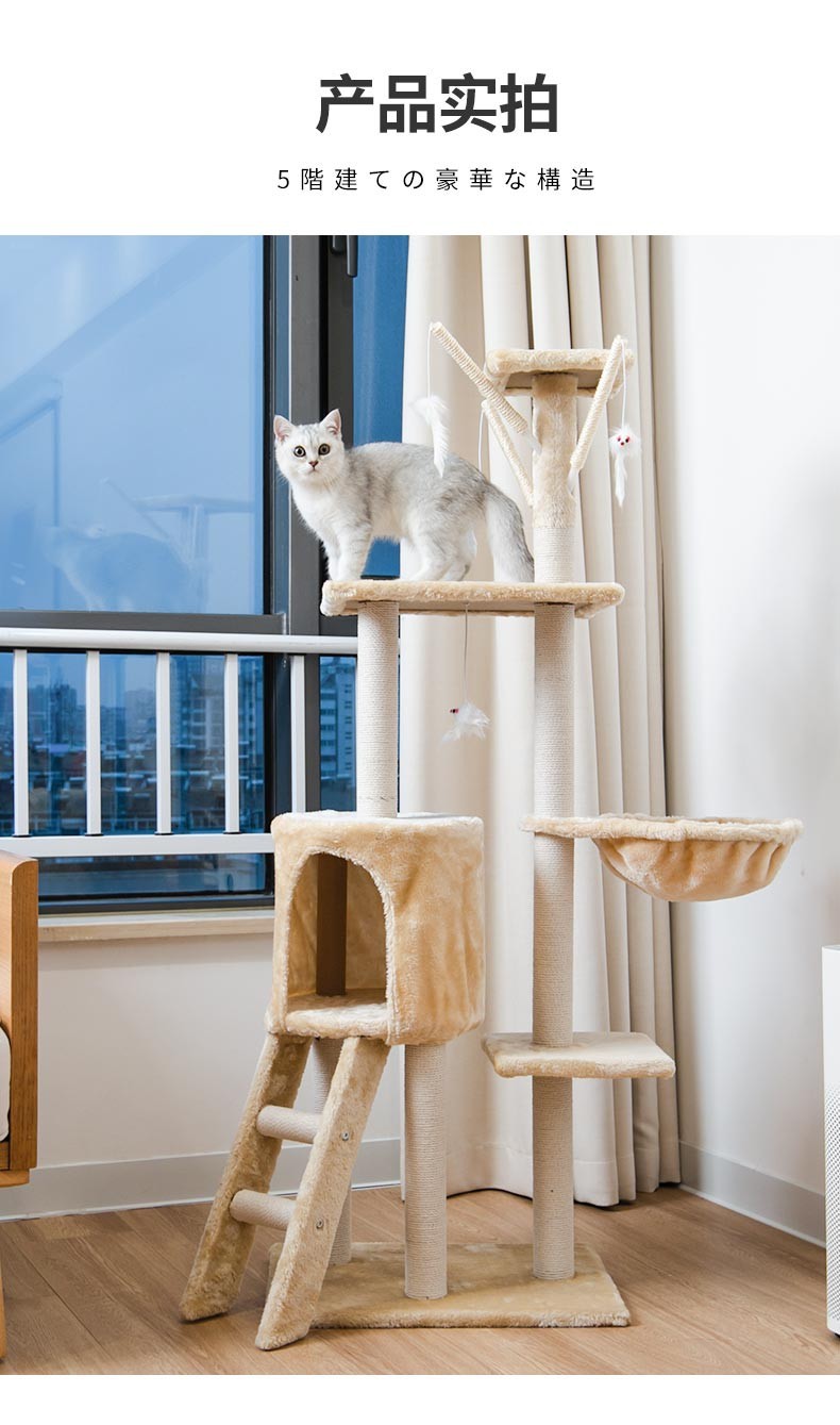 Кошачьи гнезда, кошачьи гнезда, кошачьи подставки, большие кошки, специализирующиеся на метании ножей из меченовых игрушек, продают оптом для внешней торговли кошачьих принадлежностей pic 1