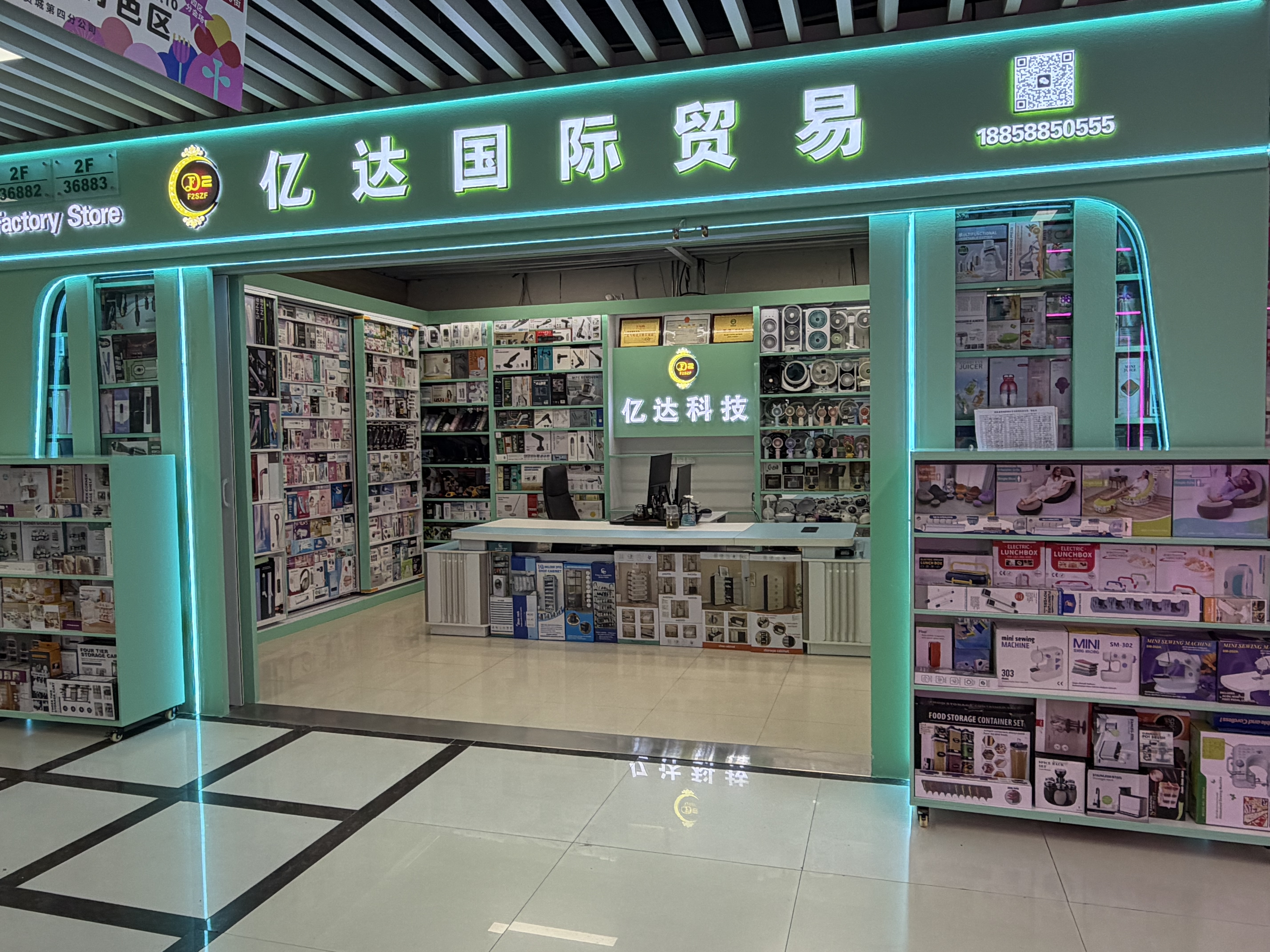 Yida International Trade describe pic - 1
