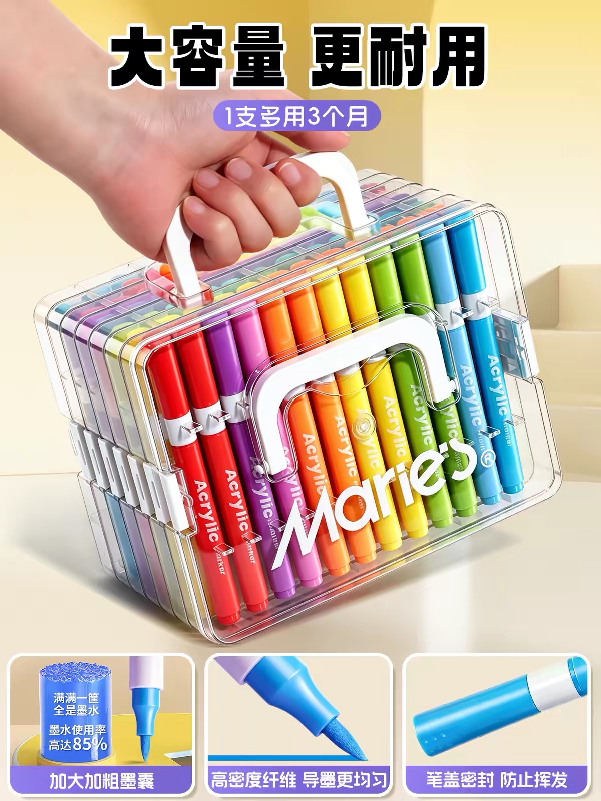 قلم Malying Maryling Marking Marking Mark، وهو قلم يدوي مقاس من نوع بروبيلين، يبلغ مقاسه 36 و 60 و 84 ألوان Specification image