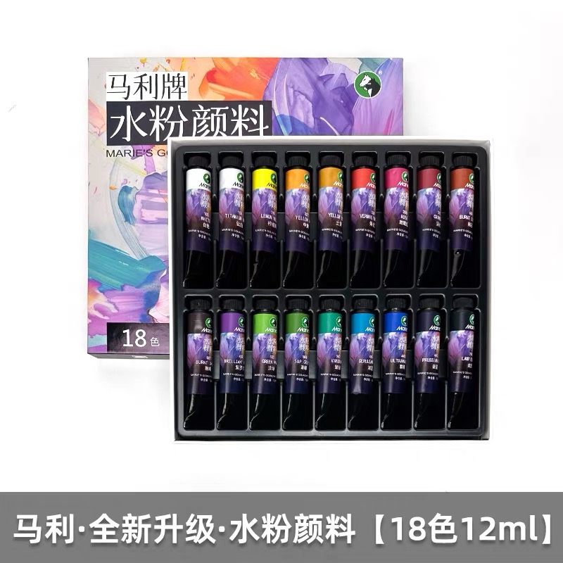 Marley Upgraded Watercolor Paints 12-color, 18-color, 24-color, 36-color professional watercolor paints for art students 12ml Item Picture