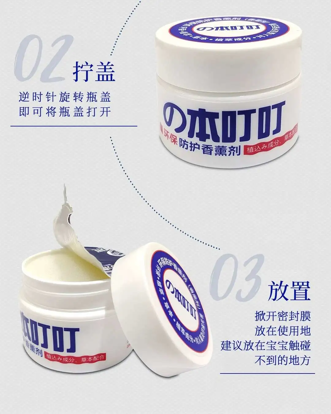 This Dingding eco-friendly mosquito repellent Fragrance 35g unplugged summer protective home mosquito repellent liquid for children and adults is non-electric detail image 7