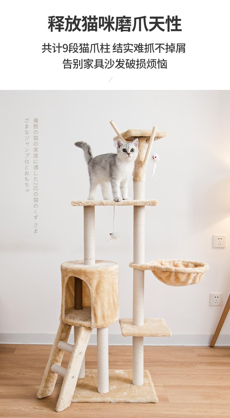 Кошачьи гнезда, кошачьи гнезда, кошачьи подставки, большие кошки, специализирующиеся на метании ножей из меченовых игрушек, продают оптом для внешней торговли кошачьих принадлежностей pic 12