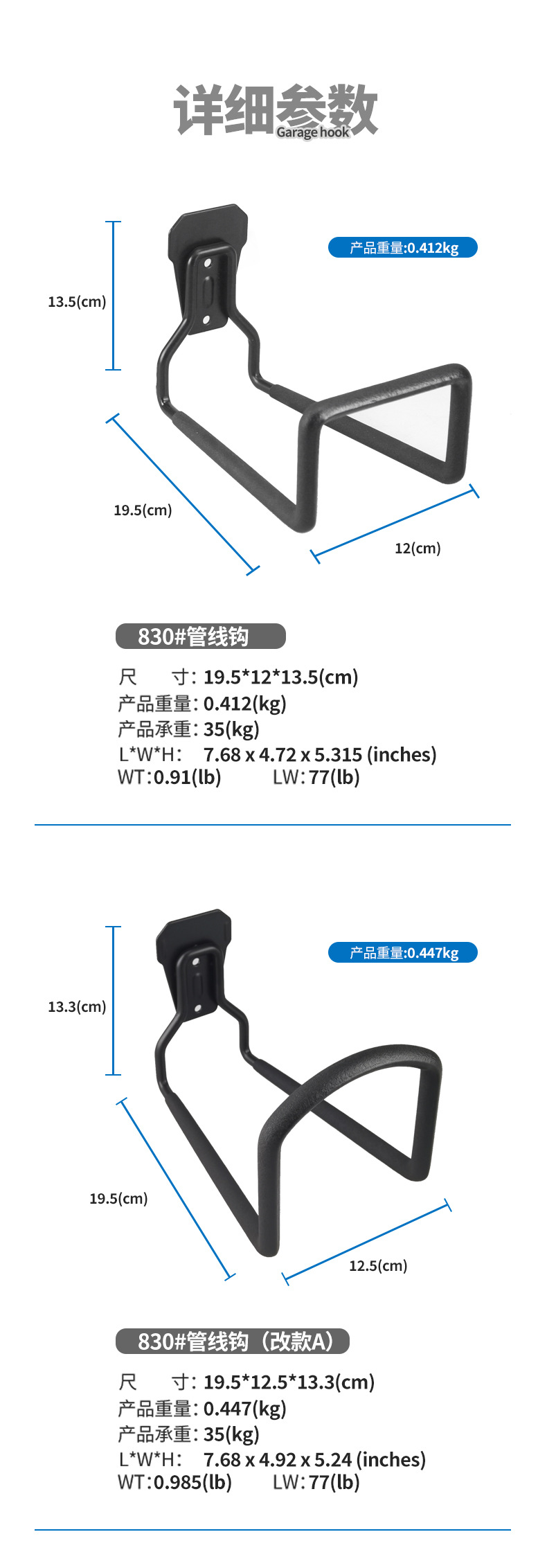 壁挂式水管收纳挂钩 花园浇花软管挂架 车库工具花盆重型墙面置物挂钩园艺配件详情7