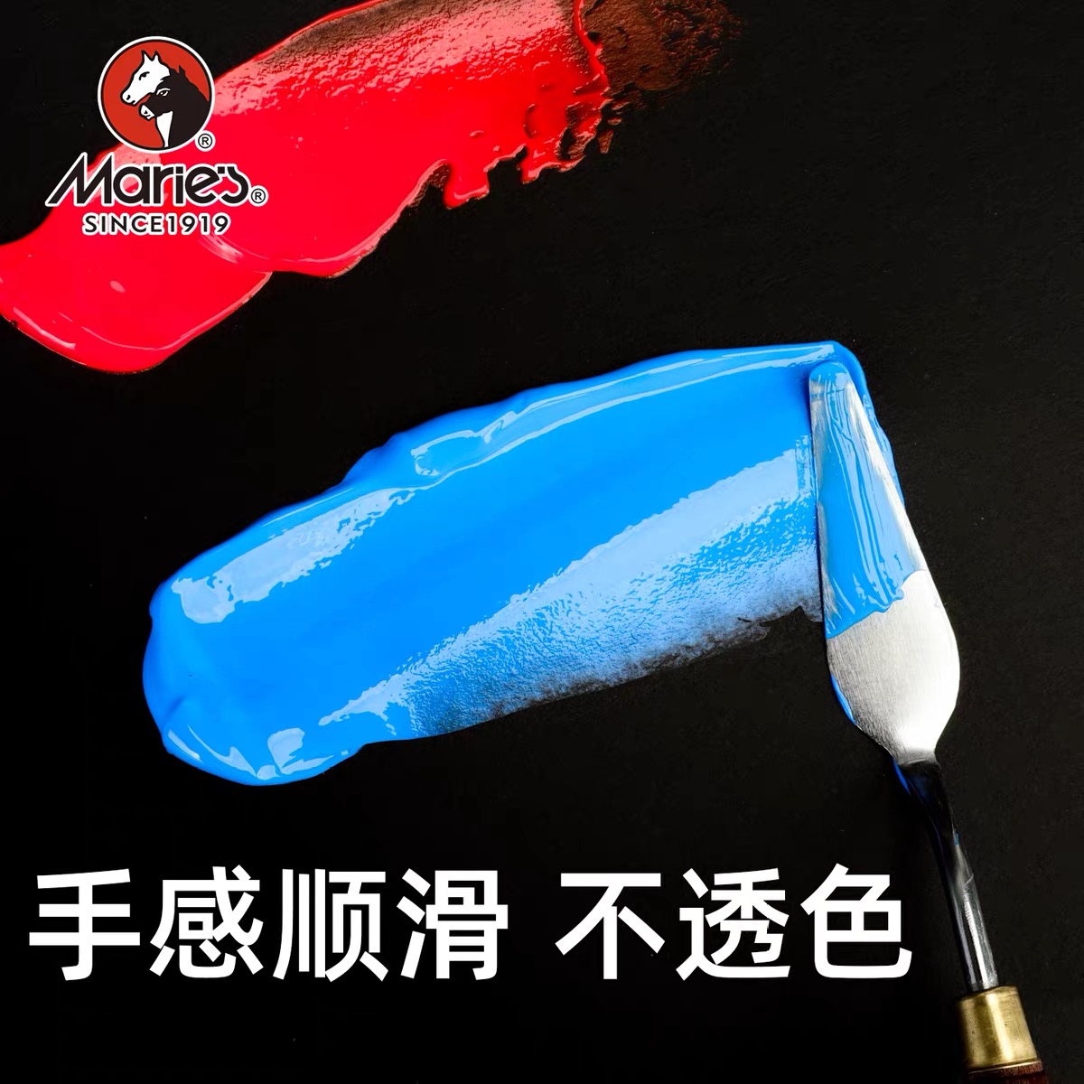 Marley High-concentration fluorescent acrylic paint hand-painted Graffiti DIY Waterproof fluorescent Acrylic 300ml Application Scenario