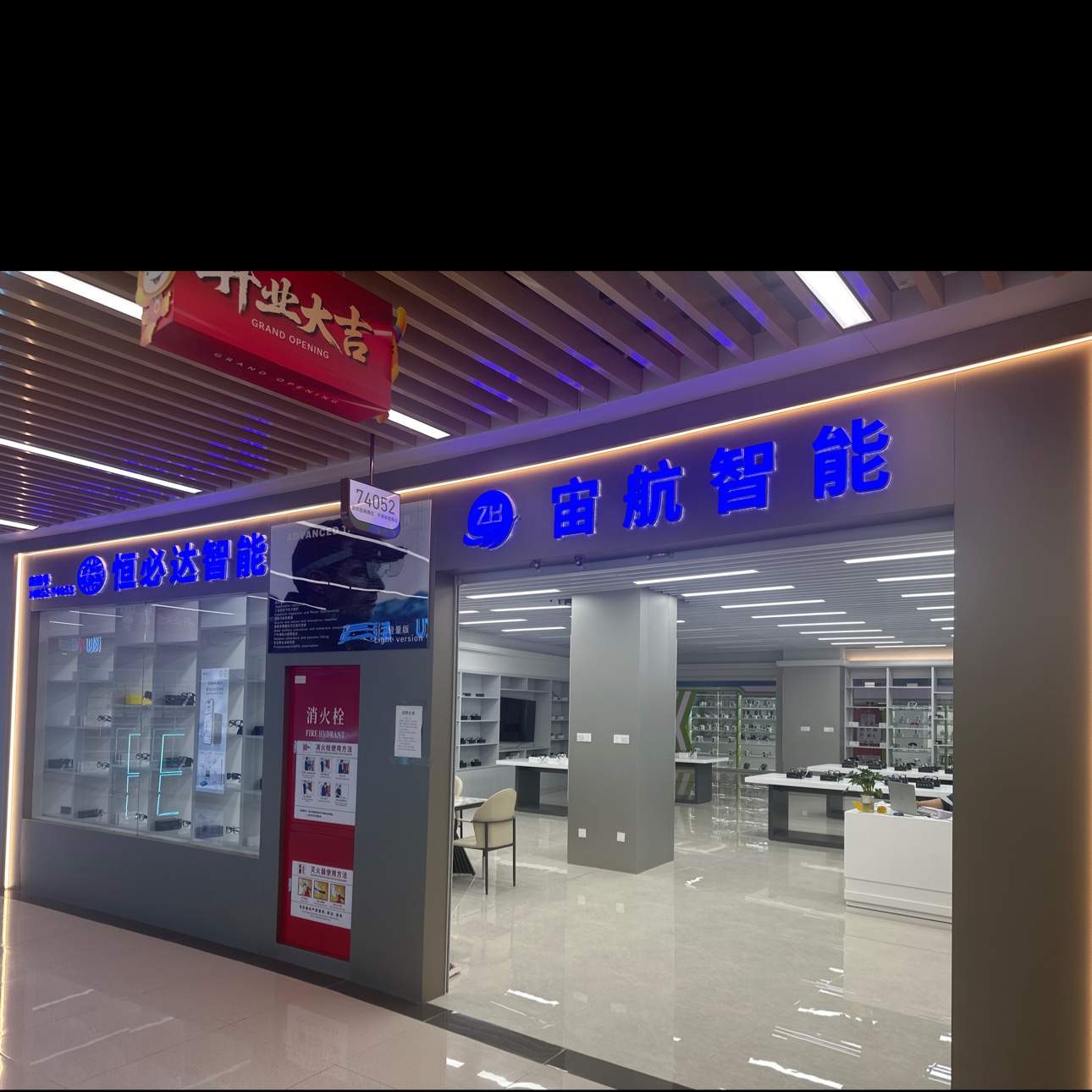 "Zhouhang Technology