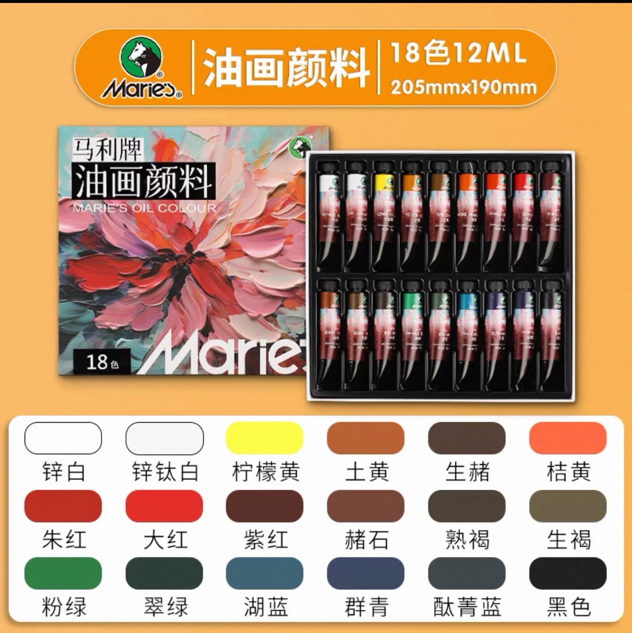 مارلي "قام بتحديث لوحة" 12 "18" 24 Item Picture