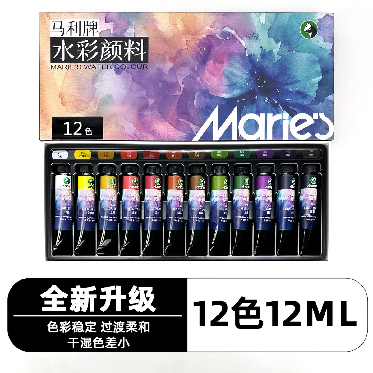 Marley Upgraded Watercolor Paints 12-color, 18-color, 24-color, 36-color watercolors 12ml details Picture