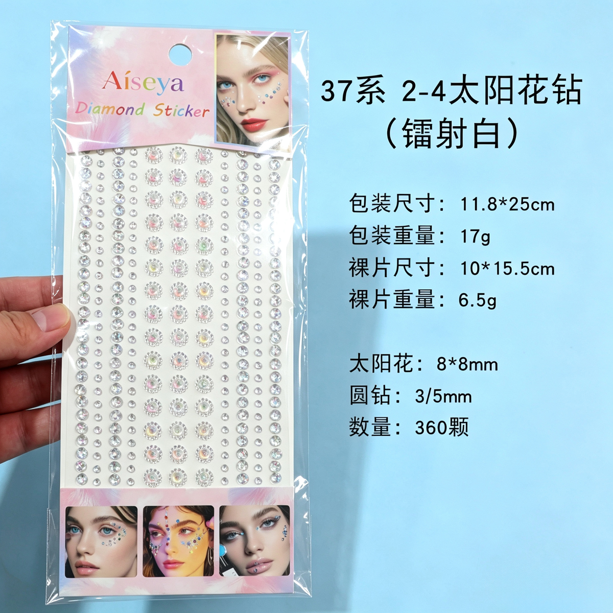 Laser sunflower water diamond stickers, colorful large and small round diamonds, party makeup, brow center and eye corner decoration, DIY nail art, diamond stickers details Picture