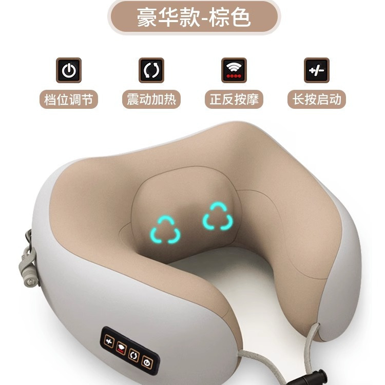 U-shaped pillow massage pillow, household convenient neck massage device, multi-functional electric kneading cervical vertebrae massage device
