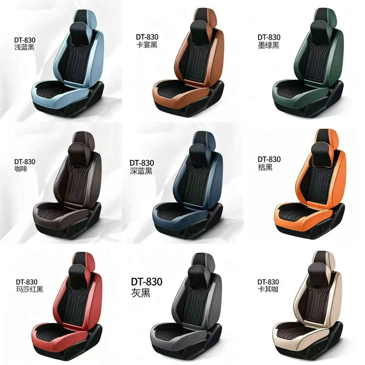 Gel memory foam breathable car seat cushion set, universal seat cushion cover, chair cushion, auto parts DT_830 model detail image 9