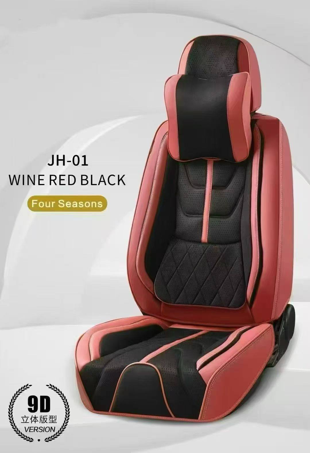 Gel memory foam car seat cushion set, universal seat cushion cover, chair cushion, auto parts JH_001 model Item Picture