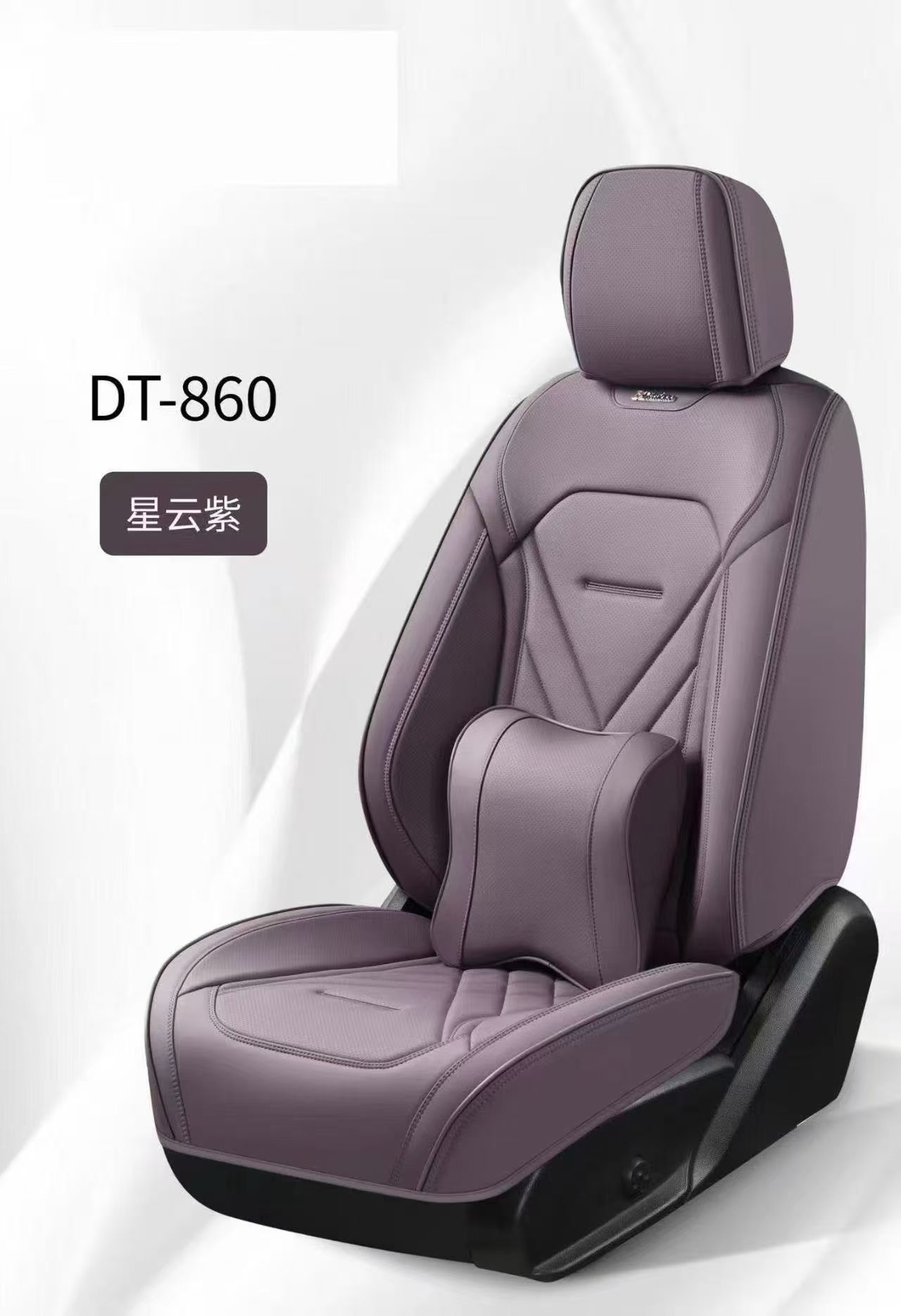 凝胶记忆棉汽车座垫件套通用坐垫套椅子垫汽车配件DT_860款