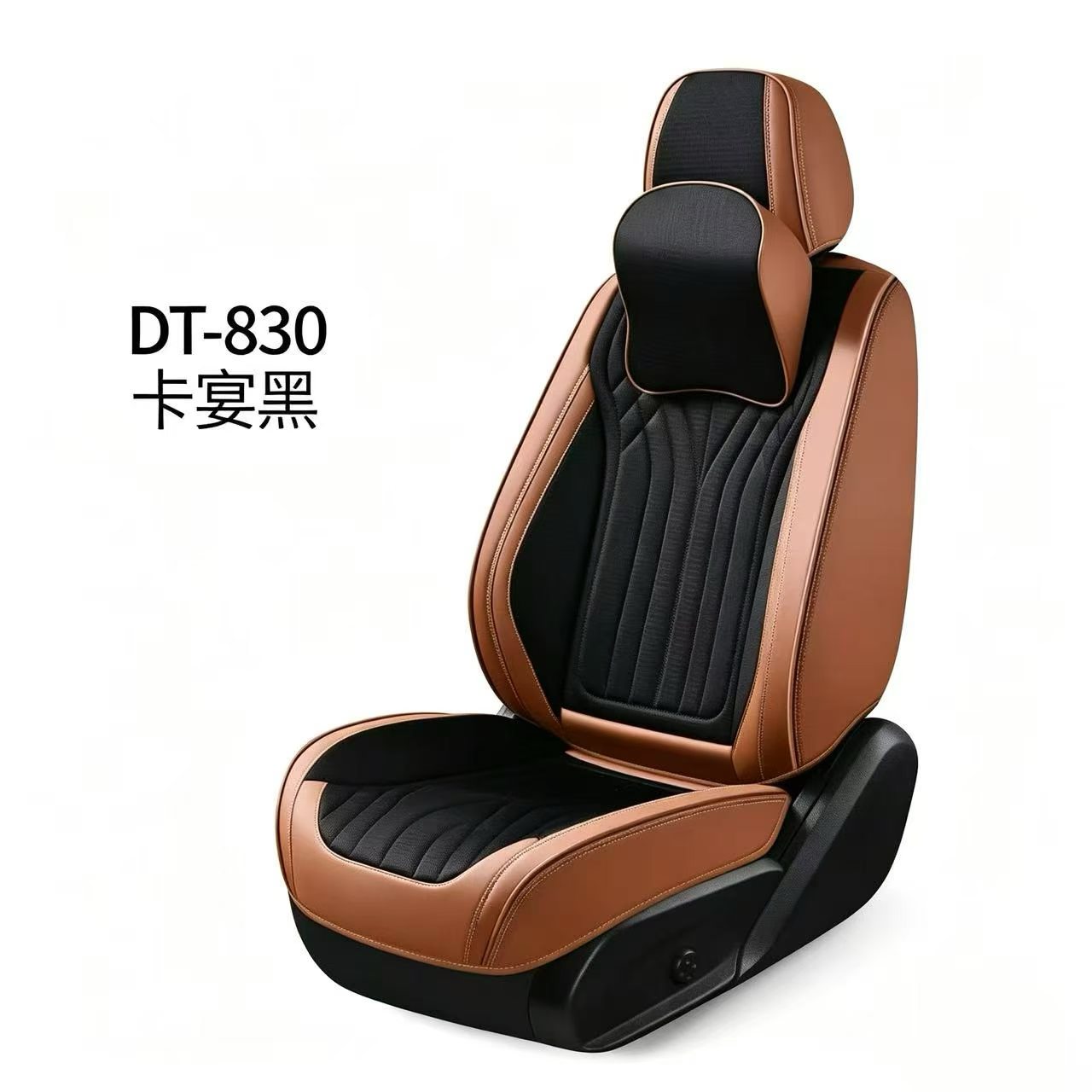 Gel memory foam breathable car seat cushion set, universal seat cushion cover, chair cushion, auto parts DT_830 model detail image 2
