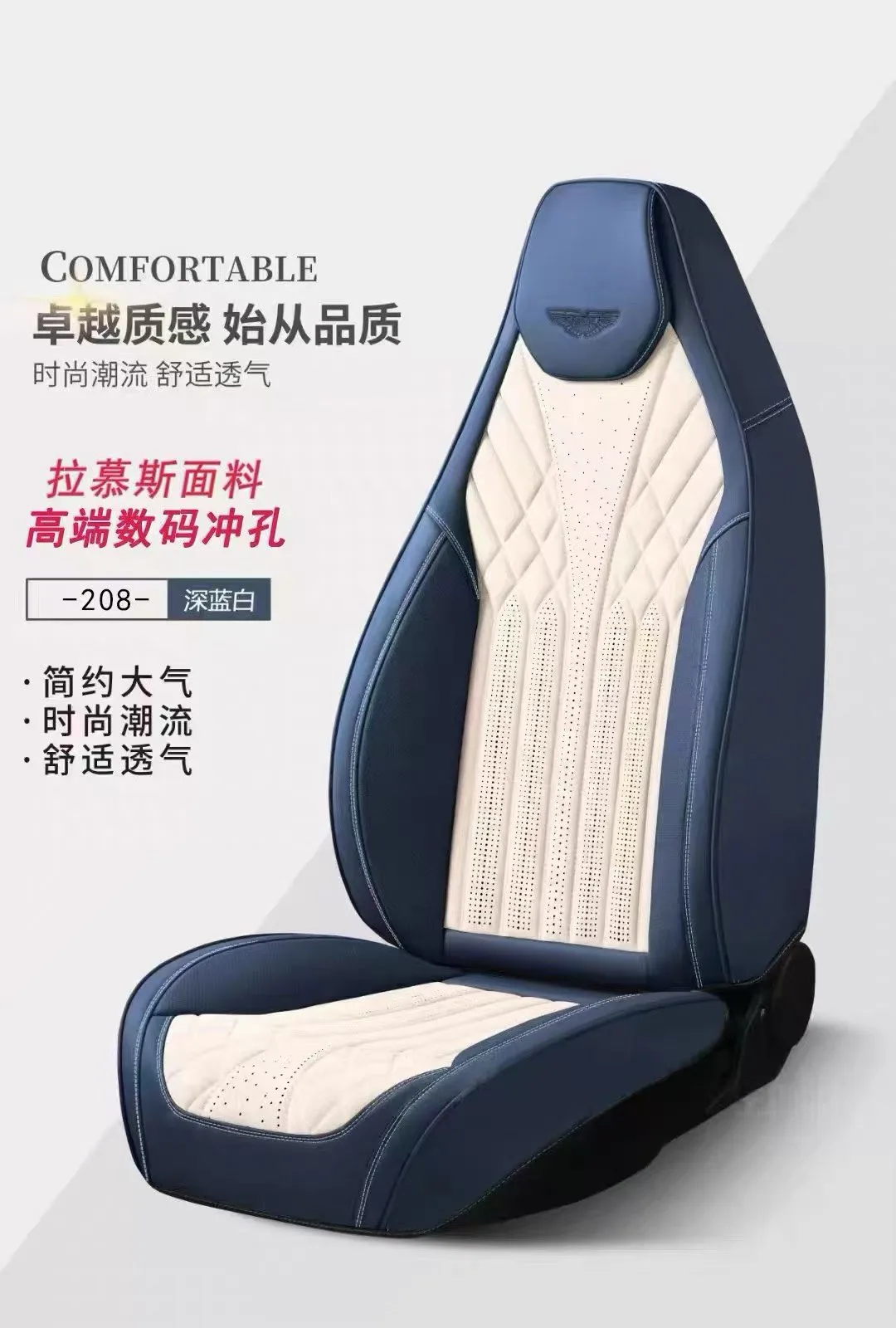 Gel memory foam car seat cushion set, seat cushion, car parts connecting head body detail image 6