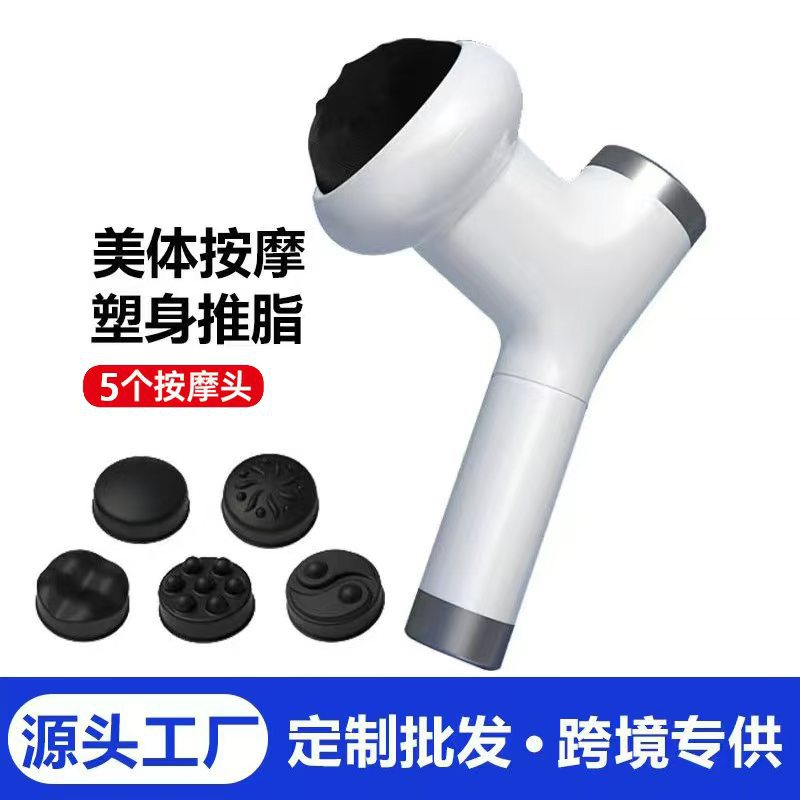 Home fat pusher for men and women, special massage, vibration and kneading fitness machine, cross-border fat pusher Application Scenario