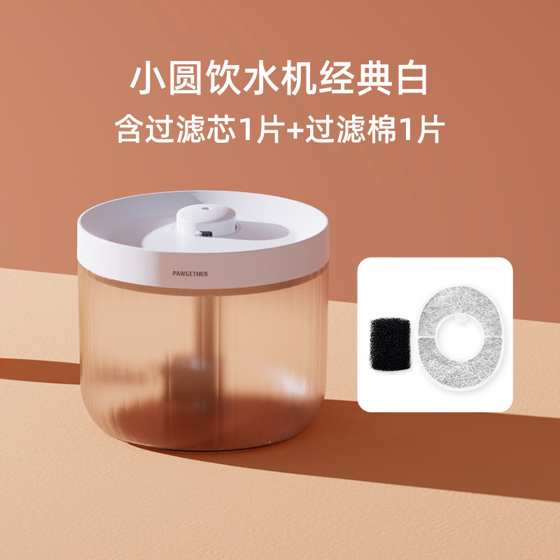 From pet to big cat water dispenser, automatic pet wireless water pump, unplugged water dispenser, circulating water dispenser details Picture