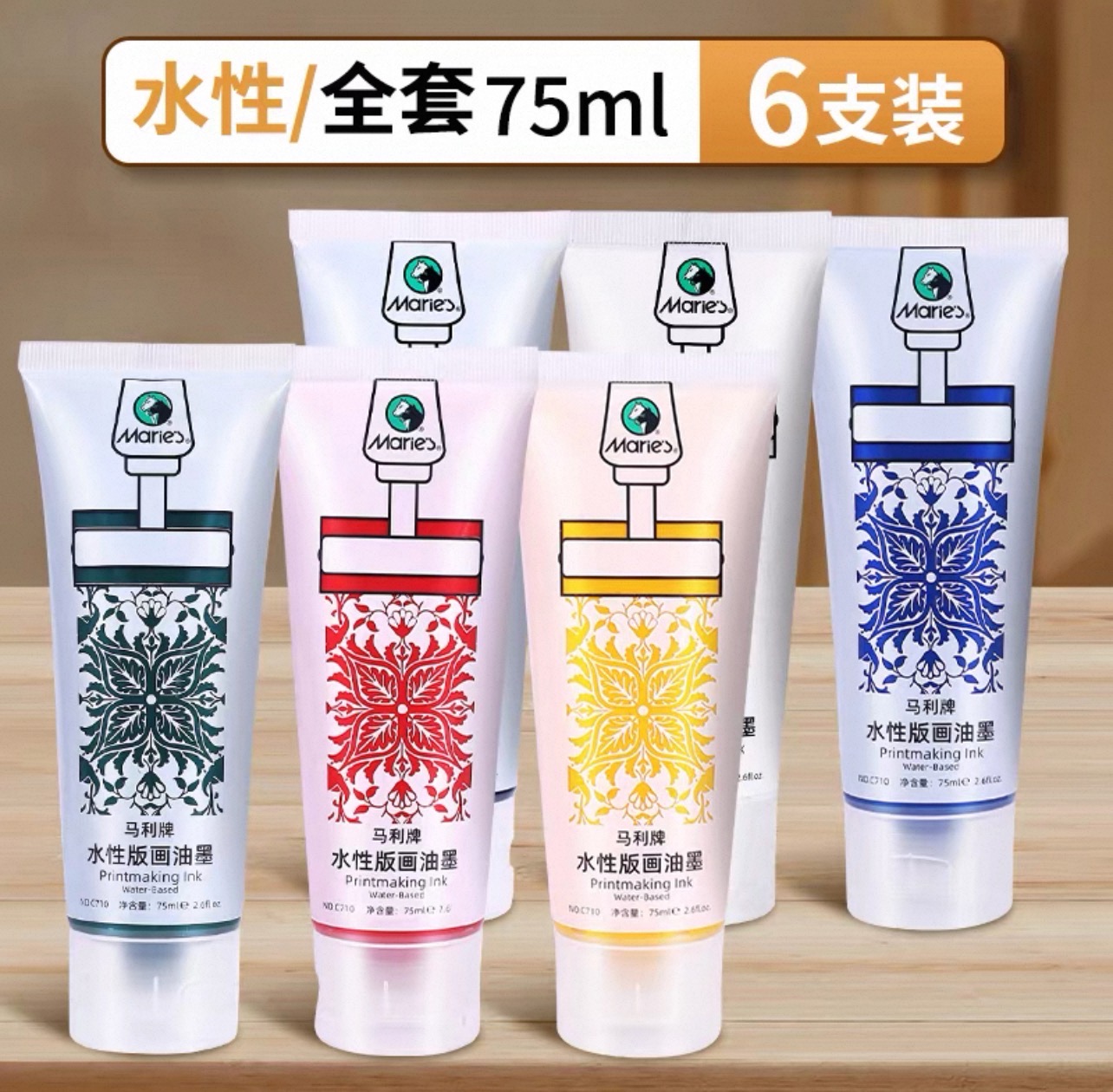 Marley Print water-based ink 30ml75ml 6 colors to choose from: black, bright red, white, sky blue, dark green, medium yellow Item Picture