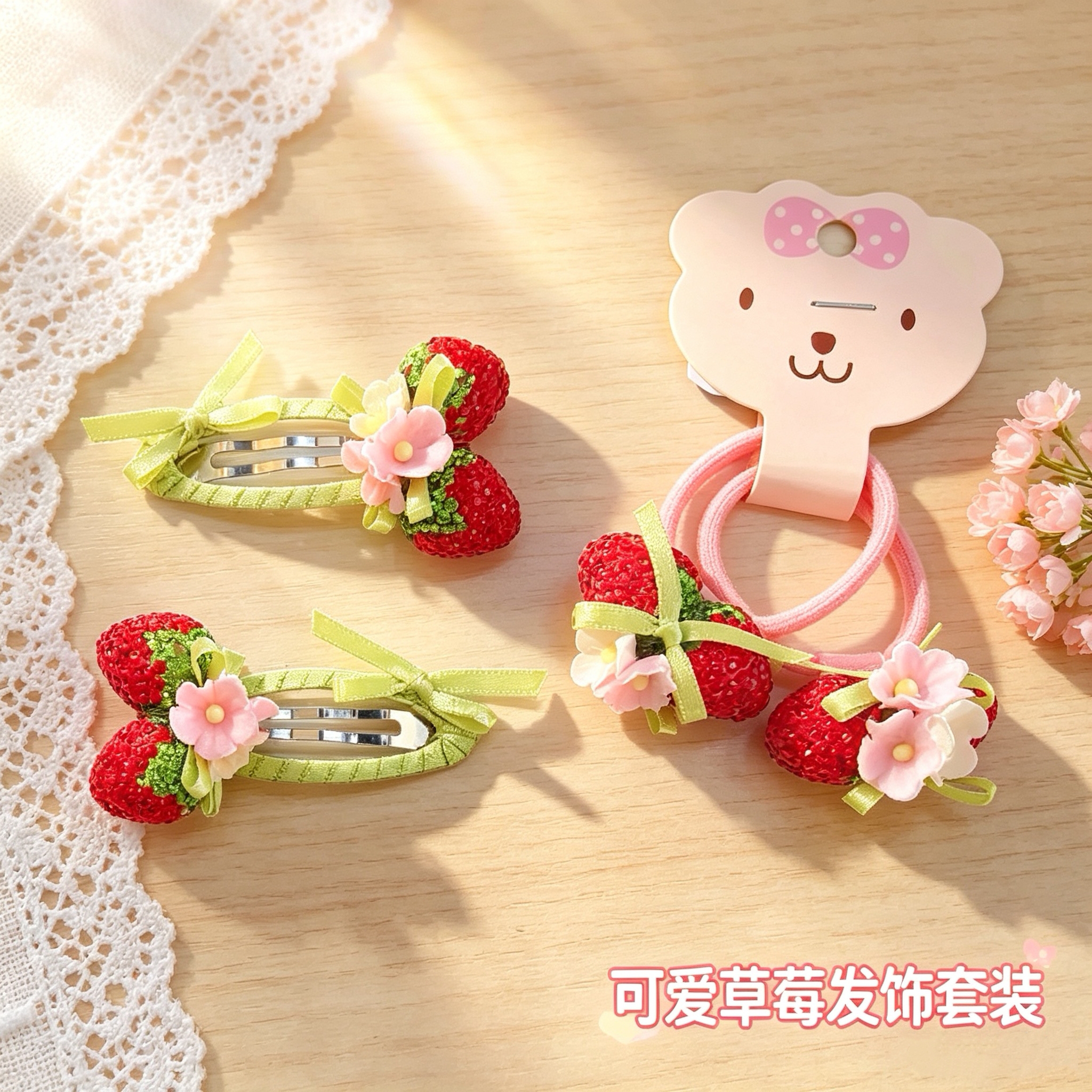 原创设计甜美草莓发夹女侧边刘海夹子头饰水果发卡发饰掰掰夹皮筋