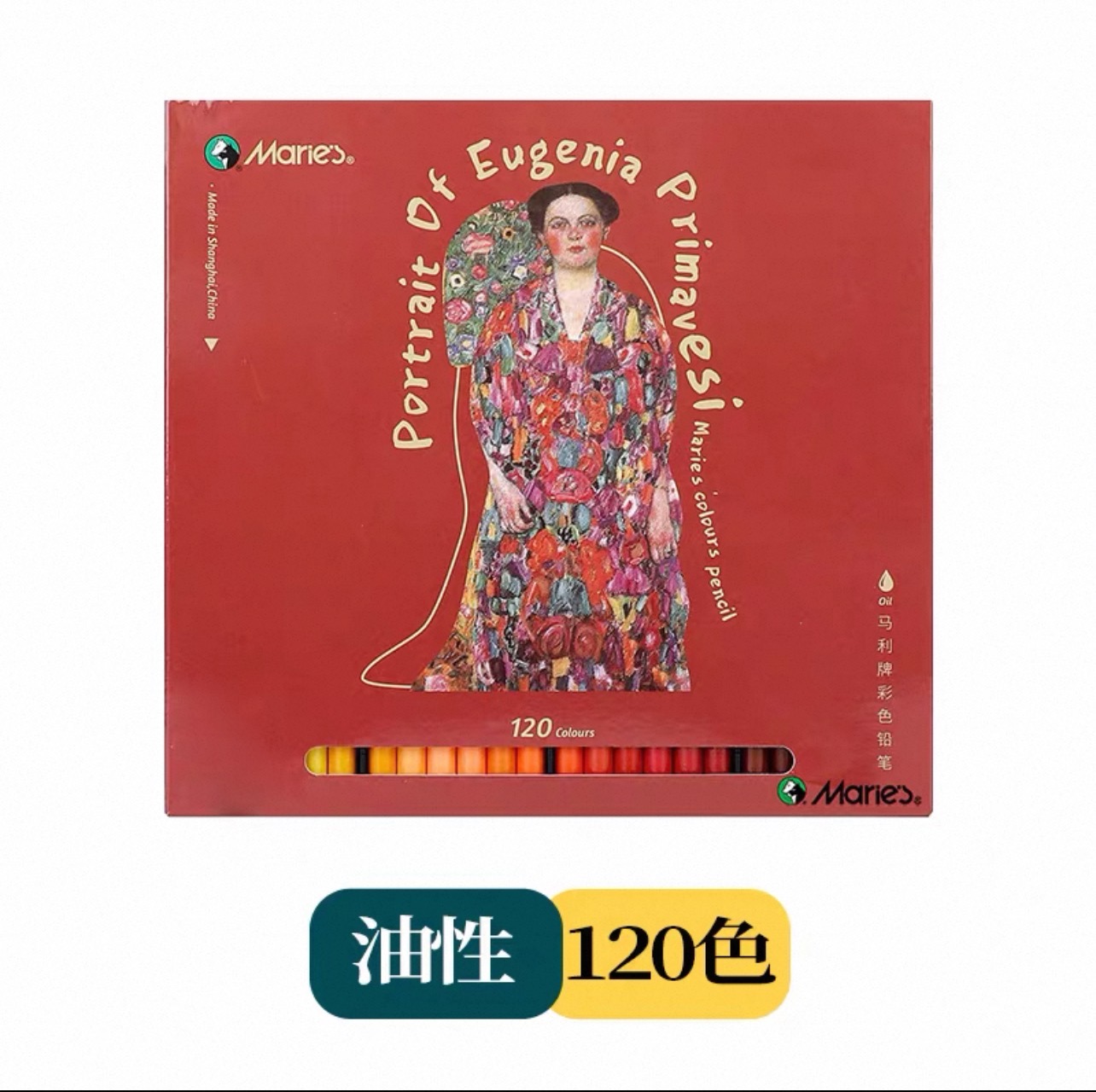 Marley Professional oil-based/water-soluble colored pencils in 24-color, 36-color, 48-color, 72-color, 120-color and 168-color cartons Application Scenario