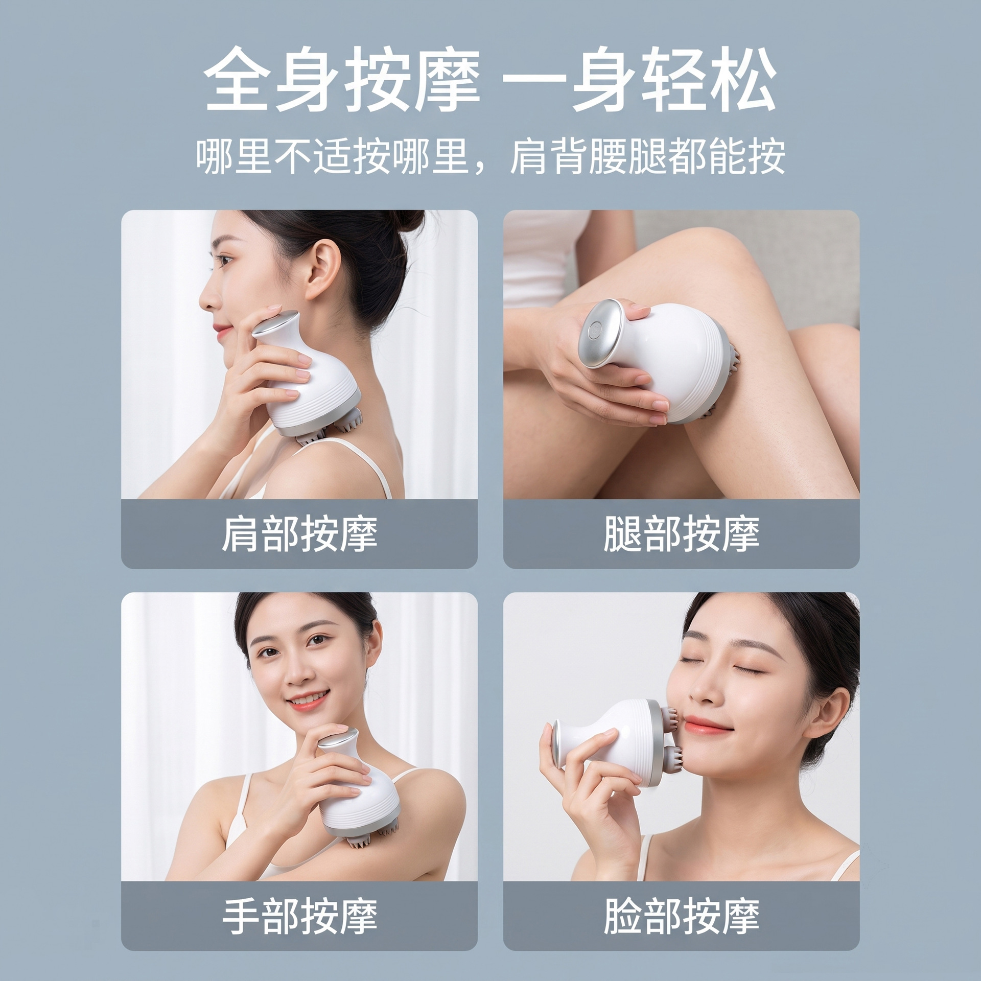 Contact scalp massager, electric kneading head massager, available for the whole body from the manufacturer in stock details Picture