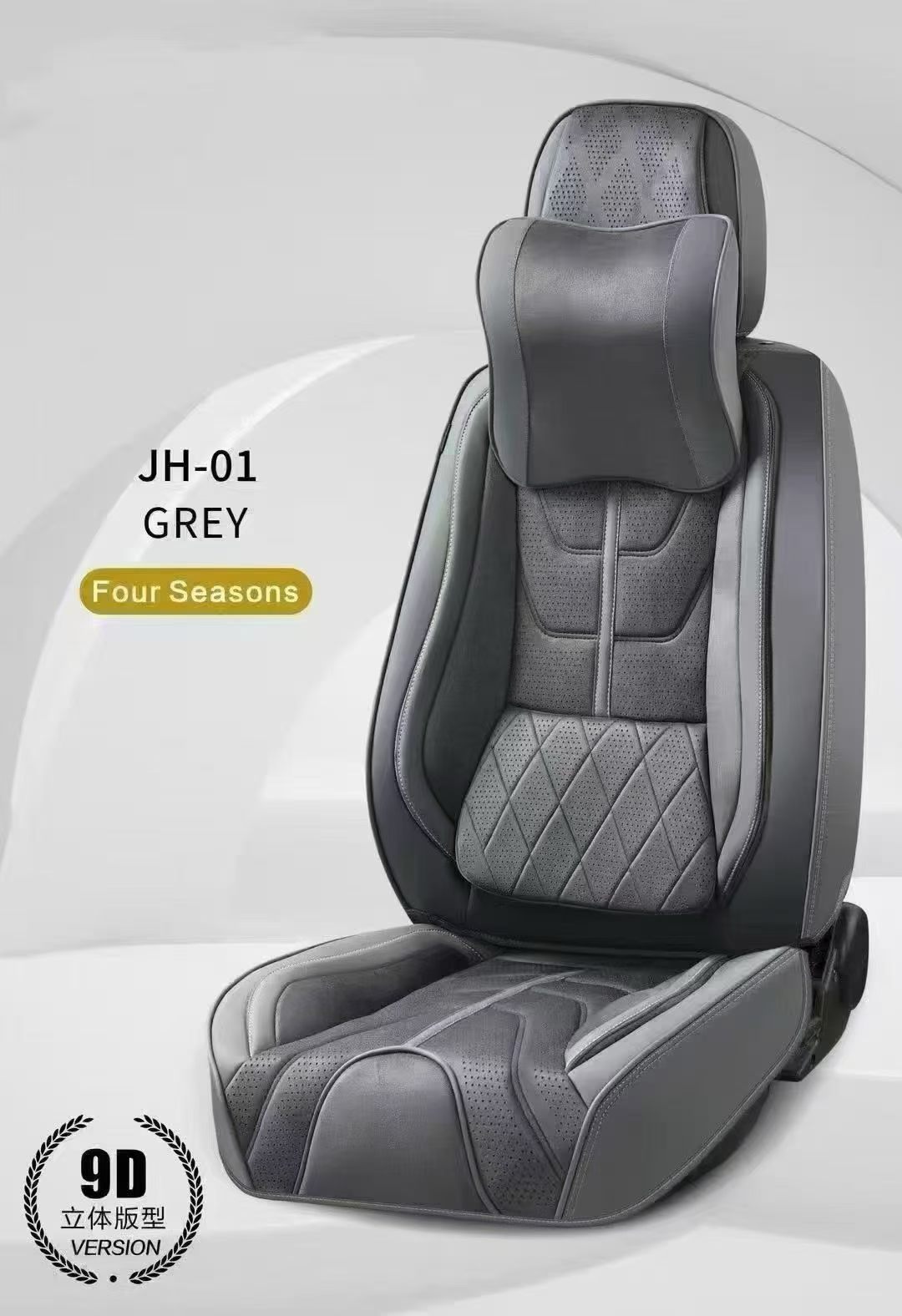 Gel memory foam car seat cushion set, universal seat cushion cover, chair cushion, auto parts JH_001 model detail image 2