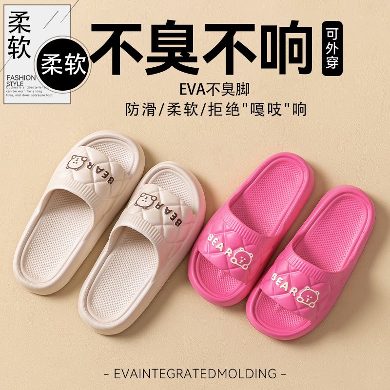 New foreign trade cartoon bear slippers for women, summer home, bathroom, shower room, comfortable cooling slippers for outdoor use details Picture