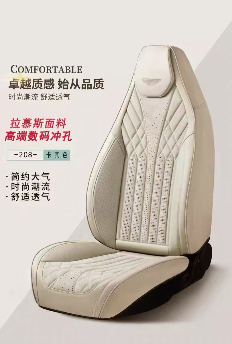 Gel memory foam car seat cushion set, seat cushion, car parts connecting head body Item Picture