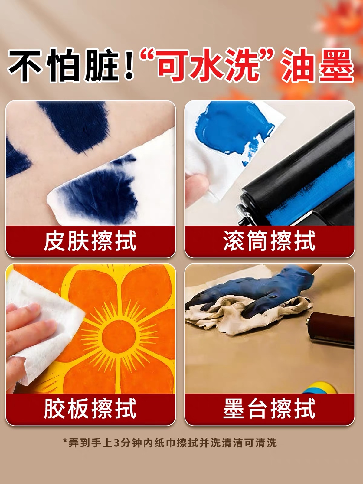 Marley Print water-based ink 30ml75ml 6 colors to choose from: black, bright red, white, sky blue, dark green, medium yellow Specification image
