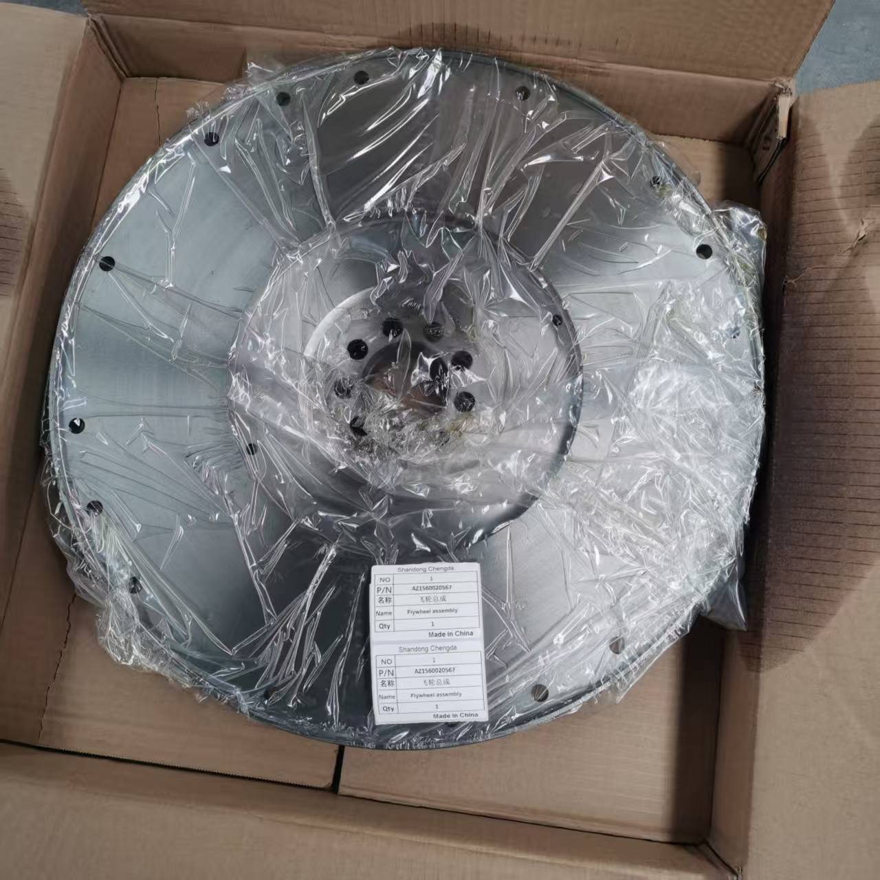 AZ1560020567飞轮总成 价格面议产品图