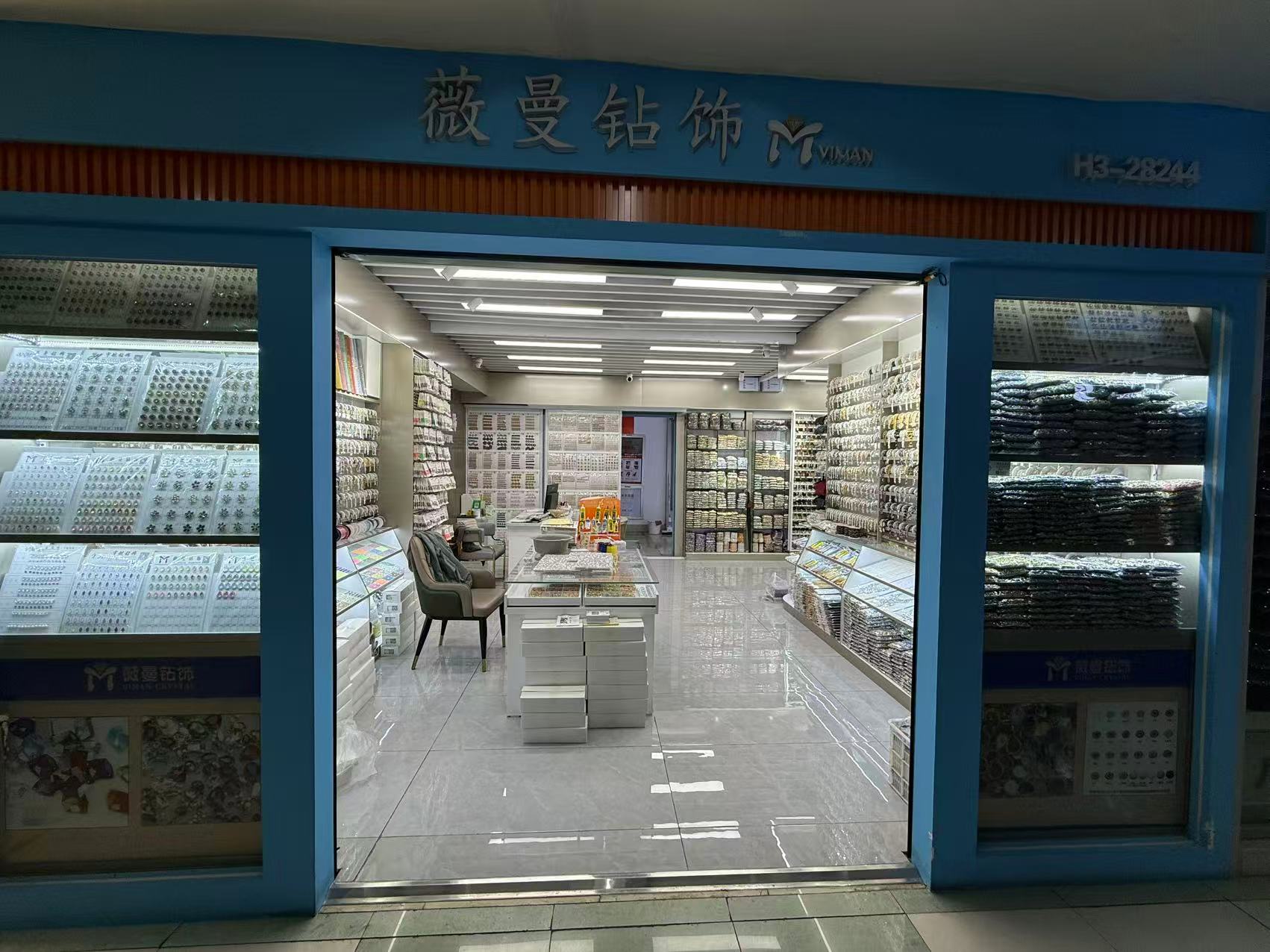 薇曼钻饰