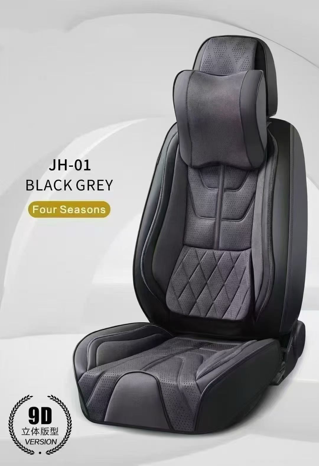 Gel memory foam car seat cushion set, universal seat cushion cover, chair cushion, auto parts JH_001 model Application Scenario
