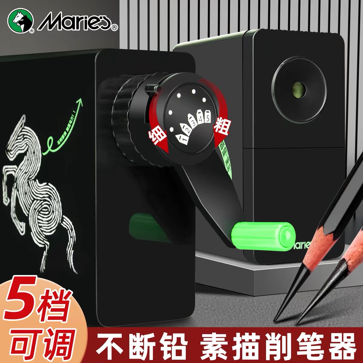 卷笔刀/铅笔刀/融意/8706水杯卷笔刀/鼠标产品图