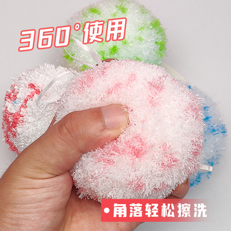 彩色毛绒擦洗球银丝洗碗布钢丝球锅刷棉线球清洁球