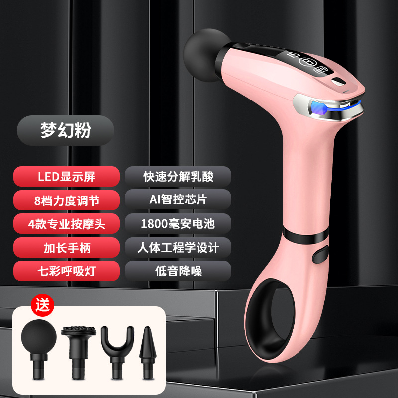 Long-handled fascia gun, split elbow, muscle relaxation, cross-border ice pack, electric massage gun, fascia gun detail image 2